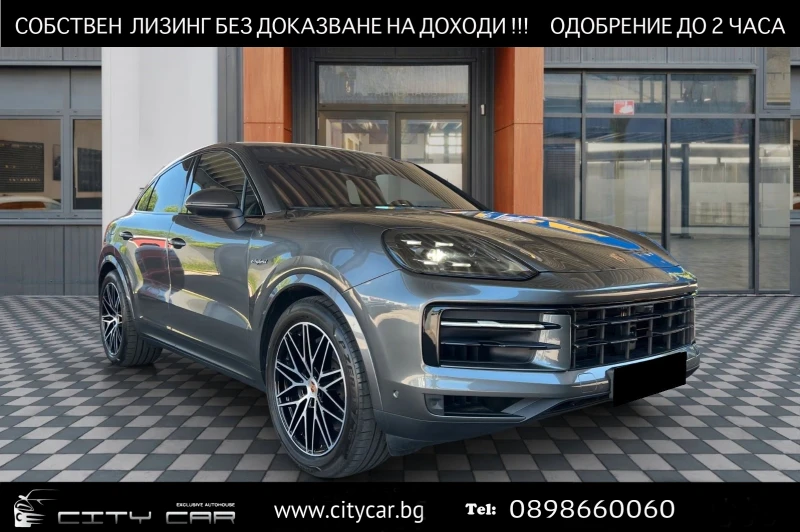 Porsche Cayenne E-HYBRID/COUPE/4WD/REAR AXLE/LUFT/HUD/BOSE/ - 90980 € - 49820281 1 | Car24.bg Porsche Cayenne E-HYBRID/COUPE/4WD/REAR AXLE/LUFT/HUD/BOSE/ - 90980 € - 49820281 1