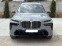 Обява за продажба на BMW X7 40d| Mpak| Harman| Obduhvane| 360| Pano| M22| HUD| ~ 227 988 лв. - изображение 1