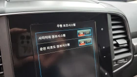 Renault Koleos 2.0LPE 2WD autogeorge.com - 26800 лв. / 13702.62 € - 28702786 16 | Car24.bg Renault Koleos 2.0LPE 2WD autogeorge.com - 26800 лв. / 13702.62 € - 28702786 16