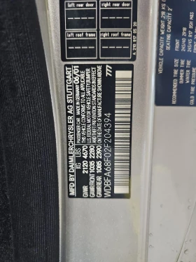 Mercedes-Benz SL 500 - 30155 € / 58978.05 лв. - 78894075 13 | Car24.bg Mercedes-Benz SL 500 - 30155 € / 58978.05 лв. - 78894075 13