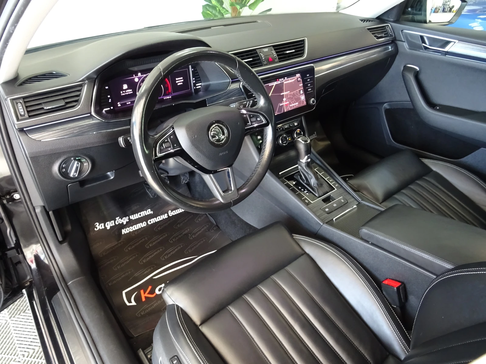 Skoda Superb 2.0TDI STYLE 7 DSG 150 - изображение 8 | Auto.bg Skoda Superb 2.0TDI STYLE 7 DSG 150 - изображение 8