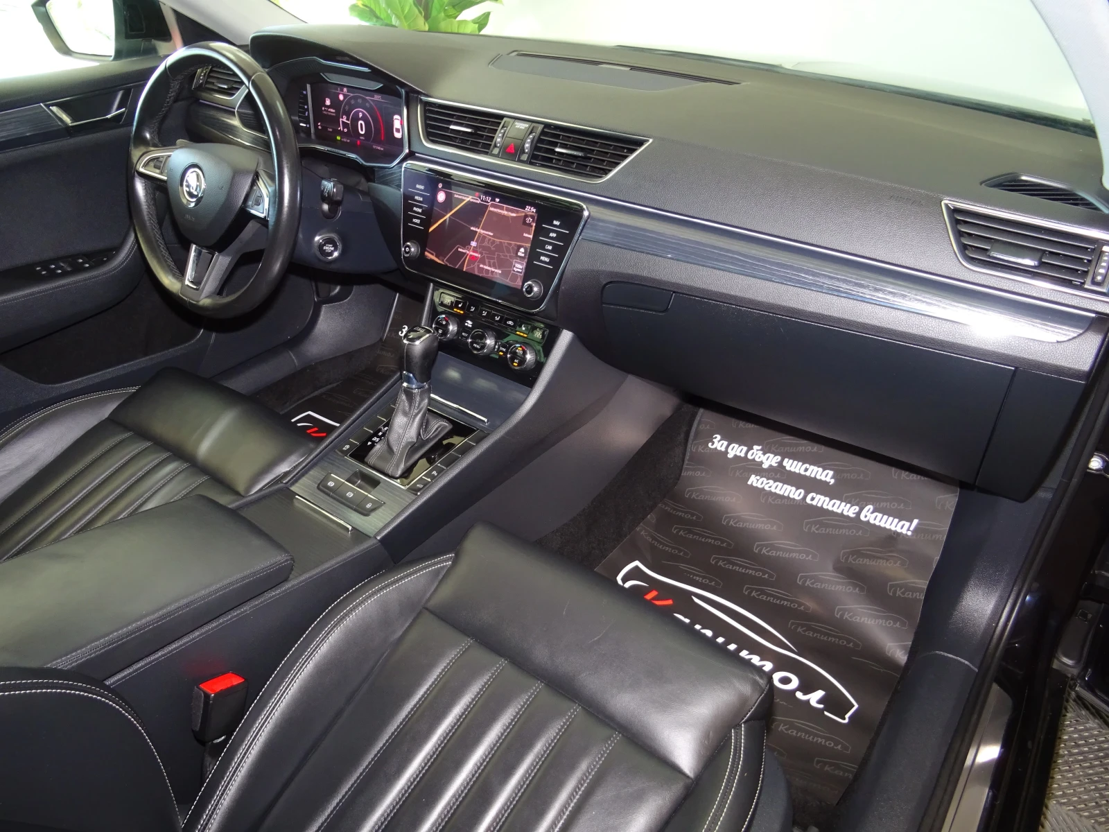 Skoda Superb 2.0TDI STYLE 7 DSG 150 - изображение 9 | Auto.bg Skoda Superb 2.0TDI STYLE 7 DSG 150 - изображение 9