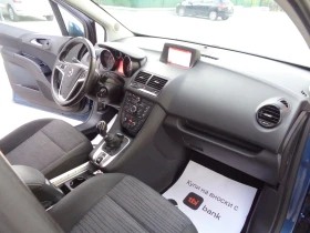 Opel Meriva 1.6CDTI-95-E6-BARTER-LIZING - 4990 € - 88330130 13 | Car24.bg Opel Meriva 1.6CDTI-95-E6-BARTER-LIZING - 4990 € - 88330130 13