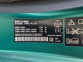 BMW M4 * Coupe Cs * CARFAX * ЦЕНА ДО БГ | Auto.bg — изображение 15 BMW M4 * Coupe Cs * CARFAX * ЦЕНА ДО БГ | Auto.bg — изображение 15
