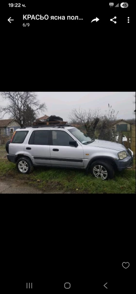 Honda Cr-v 1 - 1000 € / 1955.83 лв. - 47191938 6 | Car24.bg Honda Cr-v 1 - 1000 € / 1955.83 лв. - 47191938 6