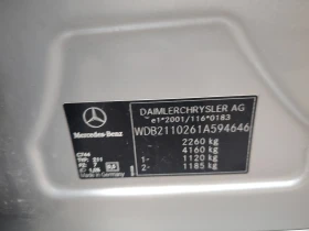Mercedes-Benz E 320 - цена по договаряне - 93809931 5 | Car24.bg Mercedes-Benz E 320 - цена по договаряне - 93809931 5