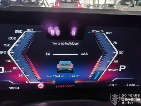 BMW i4 M50 xDrive - 119300 лв. / 60997.12 € - 84679934 10 | Car24.bg BMW i4 M50 xDrive - 119300 лв. / 60997.12 € - 84679934 10