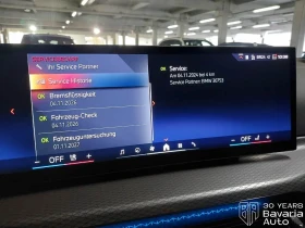 BMW i4 M50 xDrive - 119300 лв. / 60997.12 € - 84679934 12 | Car24.bg BMW i4 M50 xDrive - 119300 лв. / 60997.12 € - 84679934 12