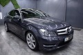 Mercedes-Benz C 350 4matic AMG Coupe - [11] 