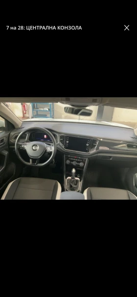 VW T-Roc -2.0TDI-4X4-AVTOMAT-NAVI-KAMERA-PODJREV-LED-XENON - 17400 € / 34031.44 лв. - 59514834 5 | Car24.bg VW T-Roc -2.0TDI-4X4-AVTOMAT-NAVI-KAMERA-PODJREV-LED-XENON - 17400 € / 34031.44 лв. - 59514834 5
