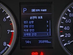 Hyundai Santa fe Tm Gasoline 2.0T 2Wd Prestige | Auto.bg — изображение 16 Hyundai Santa fe Tm Gasoline 2.0T 2Wd Prestige | Auto.bg — изображение 16
