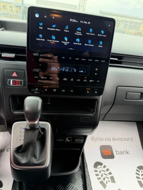 Hyundai Staria 3.5 LPG* НАЛИЧЕН - 30500 € / 59652.82 лв. - 56172033 9 | Car24.bg Hyundai Staria 3.5 LPG* НАЛИЧЕН - 30500 € / 59652.82 лв. - 56172033 9