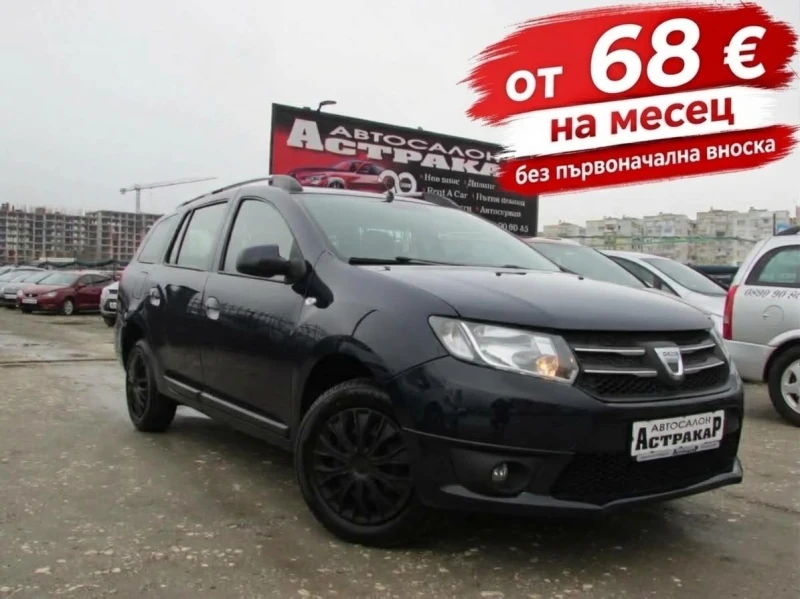 Dacia Logan MCV 0.9TCE LPG - 4900 € - 22272675 1 | Car24.bg Dacia Logan MCV 0.9TCE LPG - 4900 € - 22272675 1