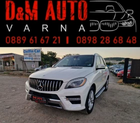 Mercedes-Benz ML 350 Регистриран /Обслужен/На Пружинни/Лизинг - Car24.bg Mercedes-Benz ML 350 Регистриран /Обслужен/На Пружинни/Лизинг