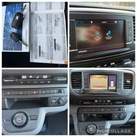 Peugeot Expert 2.0HDI 177k.c. + Швейцария+ | Auto.bg — изображение 13 Peugeot Expert 2.0HDI 177k.c. + Швейцария+ | Auto.bg — изображение 13