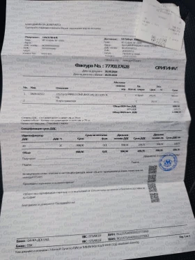 Renault Koleos Initiale Paris - 32500 лв. / 16616.99 € - 52156319 17 | Car24.bg Renault Koleos Initiale Paris - 32500 лв. / 16616.99 € - 52156319 17