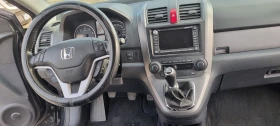 Honda Cr-v ТОП СЪСТОЯНИЕ - 14500 лв. / 7413.73 € - 45694203 8 | Car24.bg Honda Cr-v ТОП СЪСТОЯНИЕ - 14500 лв. / 7413.73 € - 45694203 8