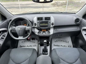 Toyota Rav4 2.0 VVT-i - 10299 € / 20143.09 лв. - 46826830 10 | Car24.bg Toyota Rav4 2.0 VVT-i - 10299 € / 20143.09 лв. - 46826830 10