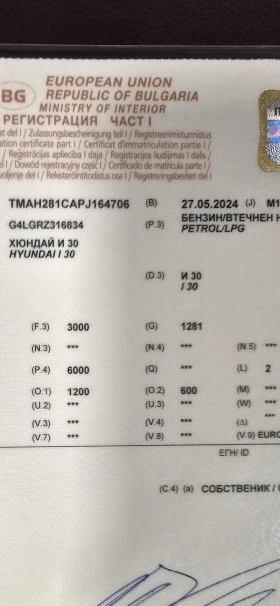 Hyundai I30 06.2024г.ЛИЗИНГ-ГАЗ-ГОТОВ ЗА РАБОТА | Auto.bg — изображение 16 Hyundai I30 06.2024г.ЛИЗИНГ-ГАЗ-ГОТОВ ЗА РАБОТА | Auto.bg — изображение 16