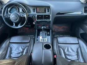 Audi Q7 4.2 TDI 340hp QUATTRO 100%- ОДОБРЕНИЕ ЗА ЛИЗИНГ | Auto.bg — изображение 7 Audi Q7 4.2 TDI 340hp QUATTRO 100%- ОДОБРЕНИЕ ЗА ЛИЗИНГ | Auto.bg — изображение 7