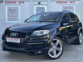 Audi Q7 4.2 TDI 340hp QUATTRO 100%- ОДОБРЕНИЕ ЗА ЛИЗИНГ | Auto.bg — изображение 3 Audi Q7 4.2 TDI 340hp QUATTRO 100%- ОДОБРЕНИЕ ЗА ЛИЗИНГ | Auto.bg — изображение 3