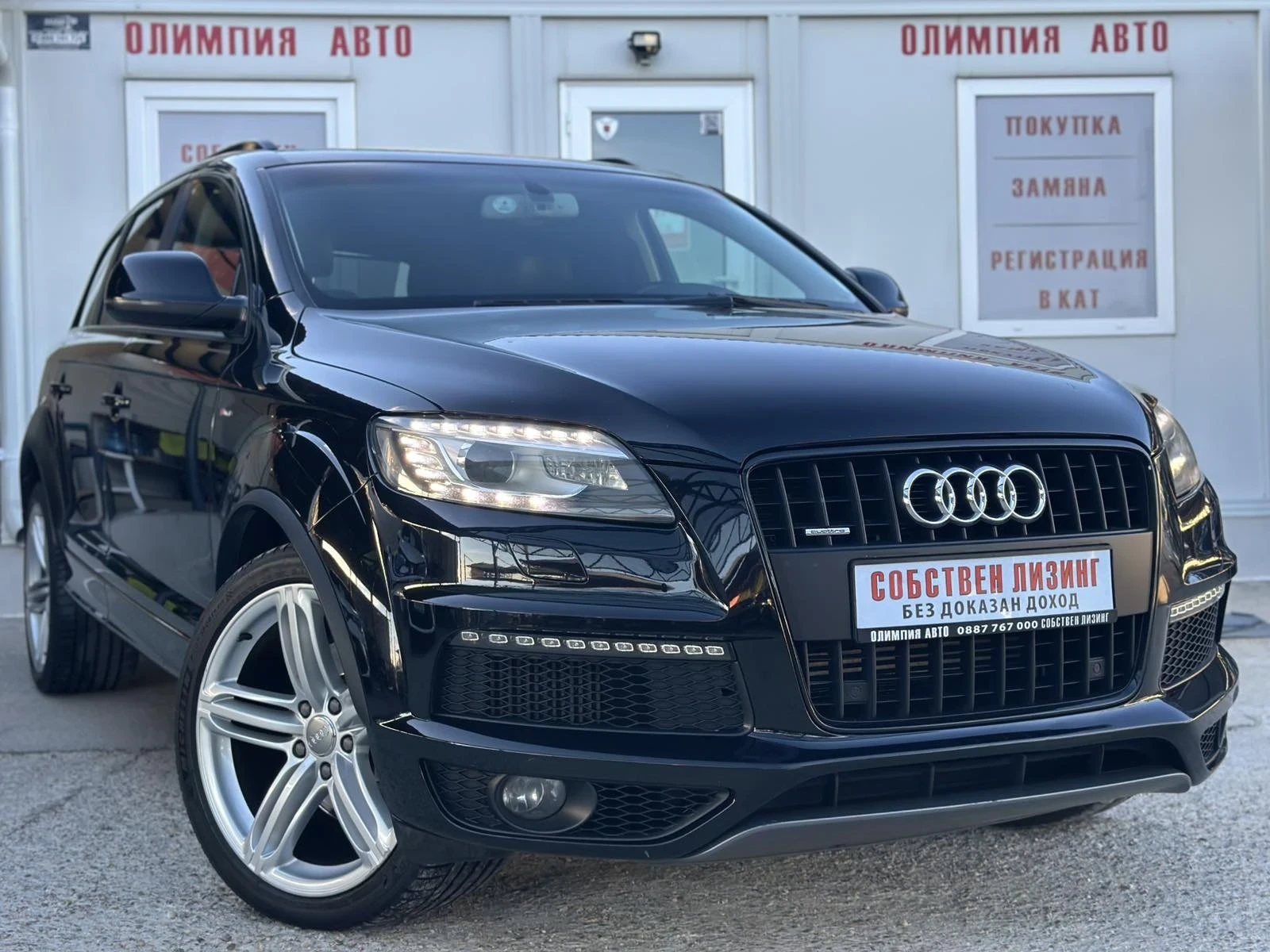 Audi Q7 4.2 TDI 340hp QUATTRO 100%- ОДОБРЕНИЕ ЗА ЛИЗИНГ | Auto.bg — изображение 1 Audi Q7 4.2 TDI 340hp QUATTRO 100%- ОДОБРЕНИЕ ЗА ЛИЗИНГ | Auto.bg — изображение 1