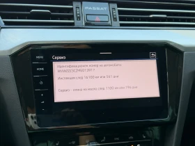 VW Passat VW Passat Var GTE Plug-In-Hybrid 1.4 TSI - 38900 лв. / 19889.25 € - 60682542 17 | Car24.bg VW Passat VW Passat Var GTE Plug-In-Hybrid 1.4 TSI - 38900 лв. / 19889.25 € - 60682542 17