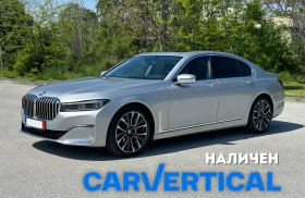 BMW 730 D| 4x4| FACE| EXECUTIVE | ЛИЗИНГ