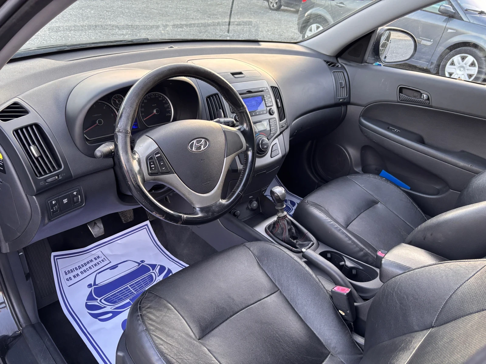 Hyundai I30 1.6 CRDI 90 ps - изображение 9 | Auto.bg Hyundai I30 1.6 CRDI 90 ps - изображение 9