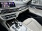 Обява за продажба на BMW 745 Long\ x-drive/Plug-in  hibrid ~ 110 000 лв. - изображение 10