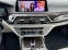Обява за продажба на BMW 745 Long\ x-drive/Plug-in  hibrid ~ 110 000 лв. - изображение 7