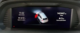 Skoda Octavia IV iV Plug-in hybrid | Auto.bg — изображение 9 Skoda Octavia IV iV Plug-in hybrid | Auto.bg — изображение 9