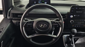 Hyundai Staria Cargo* BLIND SPOT* КРАЙНА ЦЕНА | Auto.bg — изображение 13 Hyundai Staria Cargo* BLIND SPOT* КРАЙНА ЦЕНА | Auto.bg — изображение 13