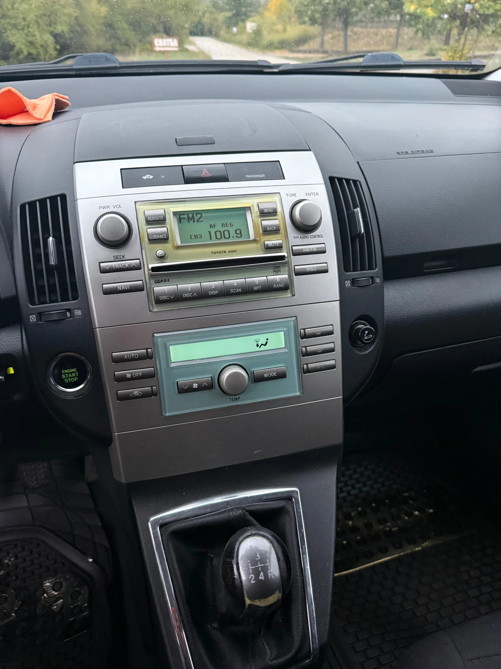 Toyota Verso  - изображение 7 | Auto.bg Toyota Verso  - изображение 7