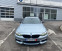 Обява за продажба на BMW 420 dX/LCi-Mpaket/frozen metallic  ~44 999 лв. - изображение 8