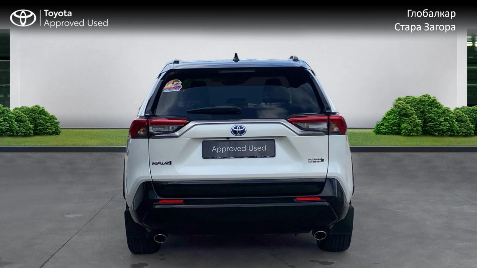 Toyota Rav4 2.5 PHEV STYLE Bi-Tone - изображение 5 | Auto.bg Toyota Rav4 2.5 PHEV STYLE Bi-Tone - изображение 5
