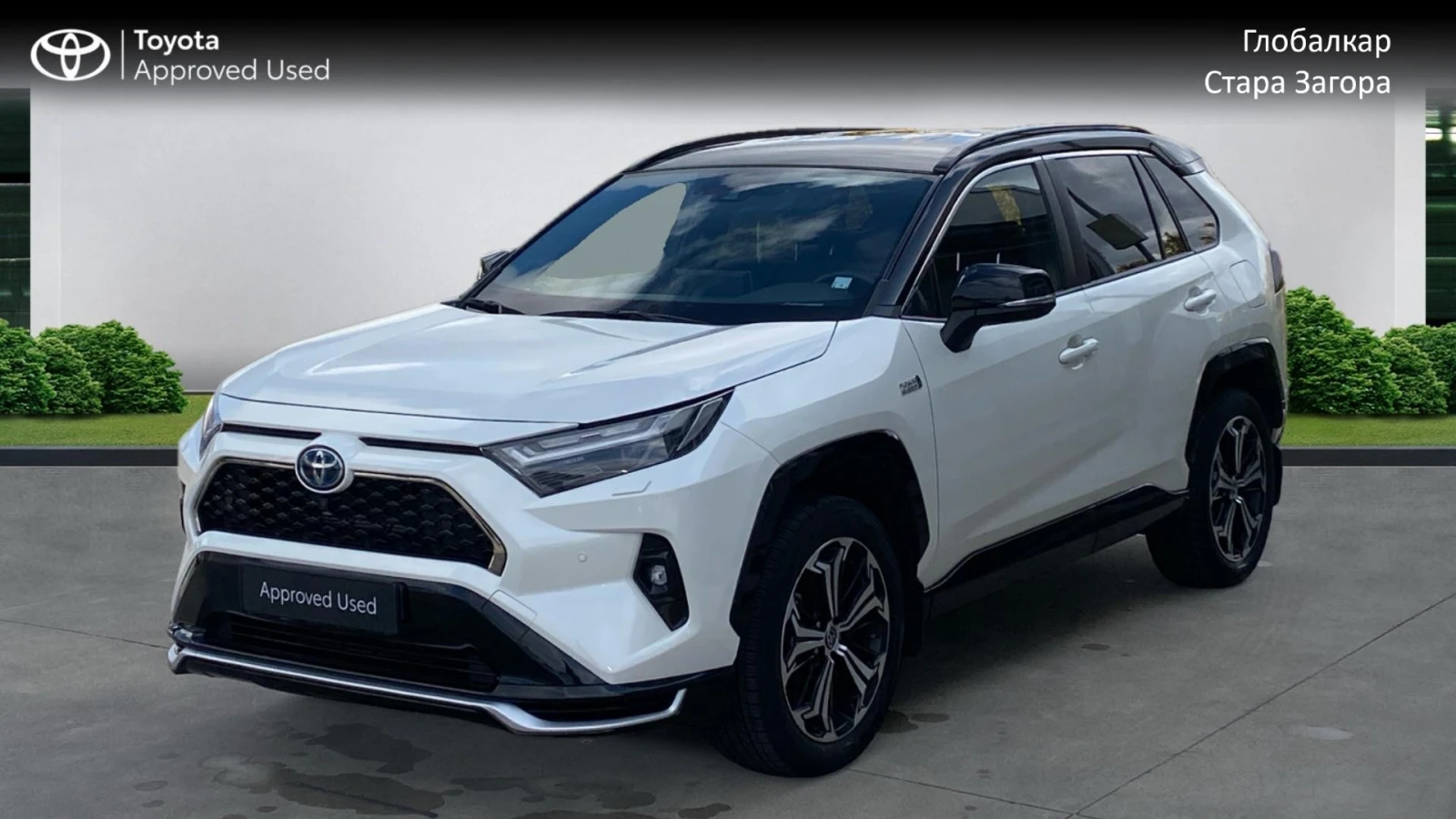 Toyota Rav4 2.5 PHEV STYLE Bi-Tone - изображение 3 | Auto.bg Toyota Rav4 2.5 PHEV STYLE Bi-Tone - изображение 3