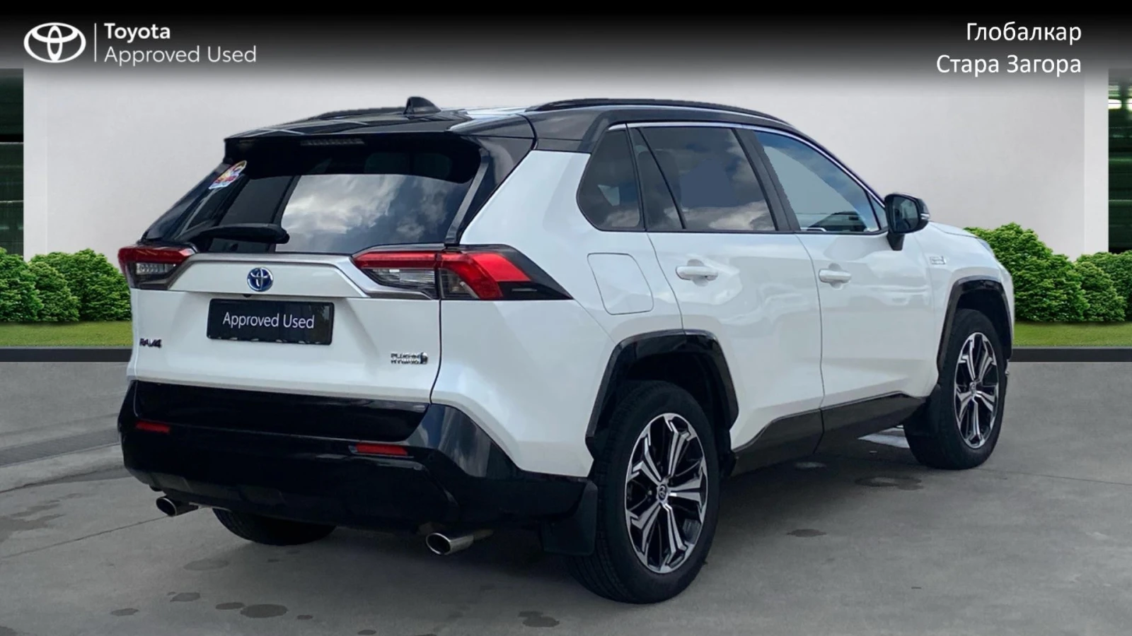 Toyota Rav4 2.5 PHEV STYLE Bi-Tone - изображение 4 | Auto.bg Toyota Rav4 2.5 PHEV STYLE Bi-Tone - изображение 4