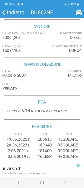 BMW X3 2.0 D* X-DRIVE* КОЖА* ИТАЛИЯ - 8800 лв. / 4499.37 € - 72585098 17 | Car24.bg BMW X3 2.0 D* X-DRIVE* КОЖА* ИТАЛИЯ - 8800 лв. / 4499.37 € - 72585098 17