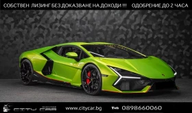 Lamborghini Revuelto 6.5 V12 HPEV / CERAMIC / CARBON / LIFT / SONUS / - Car24.bg Lamborghini Revuelto 6.5 V12 HPEV / CERAMIC / CARBON / LIFT / SONUS /