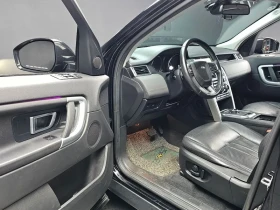 Land Rover Discovery Sport 2.0 Td4 Se (150 Horsepower) | Auto.bg — изображение 10 Land Rover Discovery Sport 2.0 Td4 Se (150 Horsepower) | Auto.bg — изображение 10