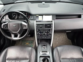 Land Rover Discovery Sport 2.0 Td4 Se (150 Horsepower) | Auto.bg — изображение 7 Land Rover Discovery Sport 2.0 Td4 Se (150 Horsepower) | Auto.bg — изображение 7