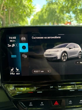VW ID.3 1-ST Plus Pro Performence | Auto.bg — изображение 16 VW ID.3 1-ST Plus Pro Performence | Auto.bg — изображение 16