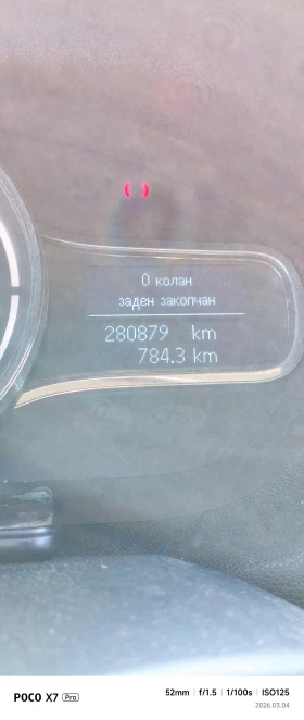 Renault Megane Grandtur - 7000 € / 13690.81 лв. - 83213249 15 | Car24.bg Renault Megane Grandtur - 7000 € / 13690.81 лв. - 83213249 15