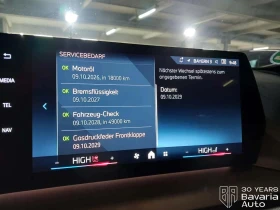 BMW 120 i M Sport Paket Steptronic - 76400 лв. / 39062.70 € - 82961976 11 | Car24.bg BMW 120 i M Sport Paket Steptronic - 76400 лв. / 39062.70 € - 82961976 11