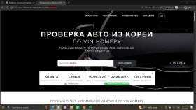 Hyundai Sonata 2.0 cm3 LPG наличен в БГ | Auto.bg — изображение 16 Hyundai Sonata 2.0 cm3 LPG наличен в БГ | Auto.bg — изображение 16