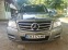 Обява за продажба на Mercedes-Benz GLK 250 cdi-4matik ~22 599 лв. - изображение 7