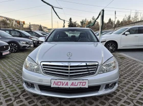 Mercedes-Benz C 220 CDI-AVANTGARDE-646 - 11499 лв. / 5879.35 € - 90653068 6 | Car24.bg Mercedes-Benz C 220 CDI-AVANTGARDE-646 - 11499 лв. / 5879.35 € - 90653068 6