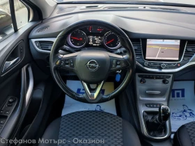 Opel Astra K Sp. Tourer Business 1.6 CDTI (110hp) MT6 - 8200 € - 39264224 10 | Car24.bg Opel Astra K Sp. Tourer Business 1.6 CDTI (110hp) MT6 - 8200 € - 39264224 10
