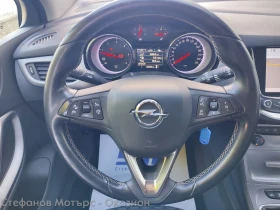 Opel Astra K Sp. Tourer Business 1.6 CDTI (110hp) MT6 - 8200 € - 39264224 9 | Car24.bg Opel Astra K Sp. Tourer Business 1.6 CDTI (110hp) MT6 - 8200 € - 39264224 9
